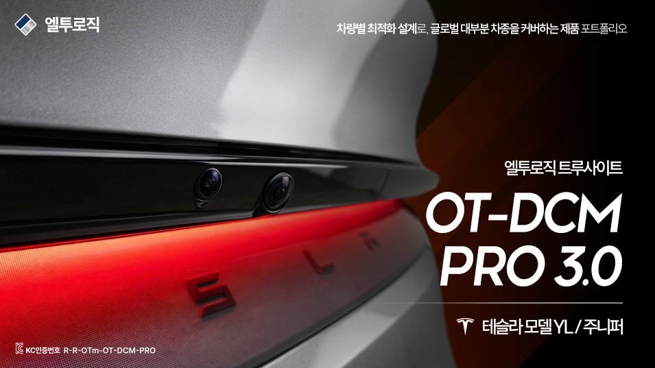 Built specifically for your vehicle — OEM-level precision fitment by L2Logic TrueSight